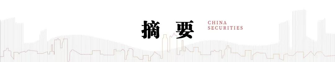  地产市场脉动强劲，香港住宅注册量创新高；业绩分化中机会浮现。 股票财经 地产市场脉动强劲，香港住宅注册量创新高；业绩分化中机会浮现。 股票财经