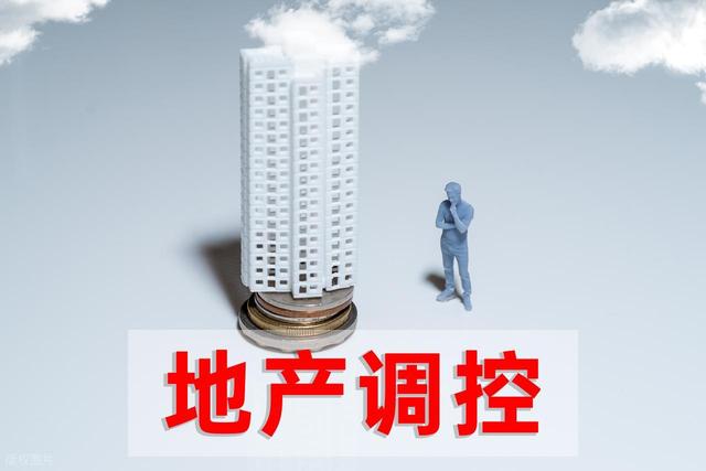  楼市投资神话的幻灭？从曹德旺预言看行业底层真相 新闻