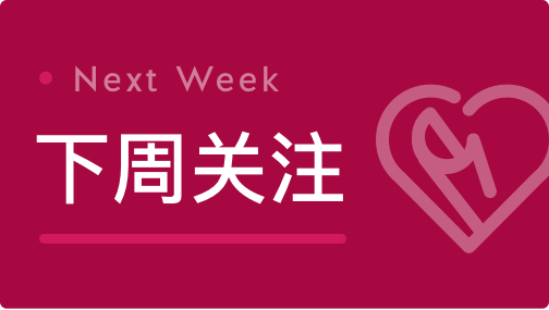  经济主体：国家宏观调控下的能源韧性策略 新闻 经济主体：国家宏观调控下的能源韧性策略 新闻 经济主体：国家宏观调控下的能源韧性策略 新闻