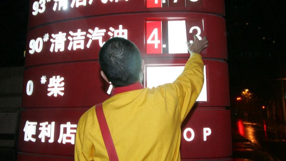  经济主体：国家宏观调控下的能源韧性策略 新闻 经济主体：国家宏观调控下的能源韧性策略 新闻 经济主体：国家宏观调控下的能源韧性策略 新闻