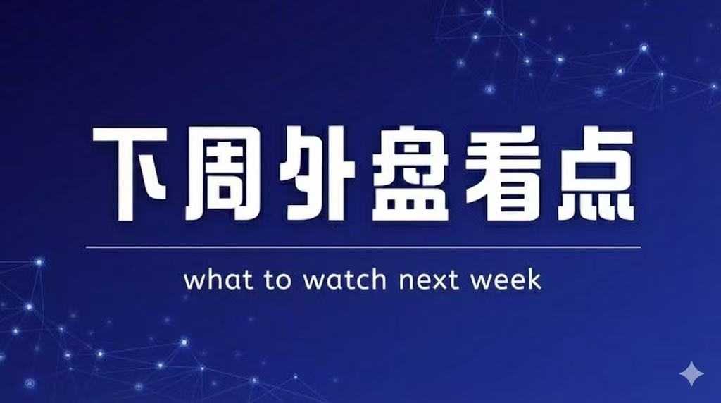  2026年宏观风向标：能源危机下的全球资产重定价窗口 股票财经 2026年宏观风向标：能源危机下的全球资产重定价窗口 股票财经