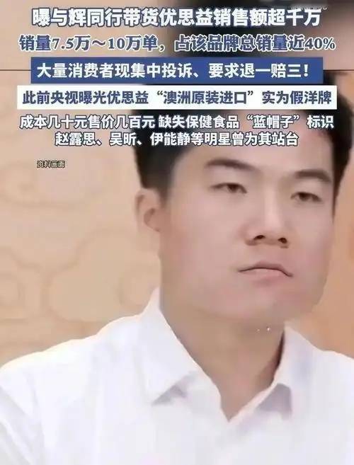  认知失调困境：构建直播带货理智消费的防线体系 情感心理