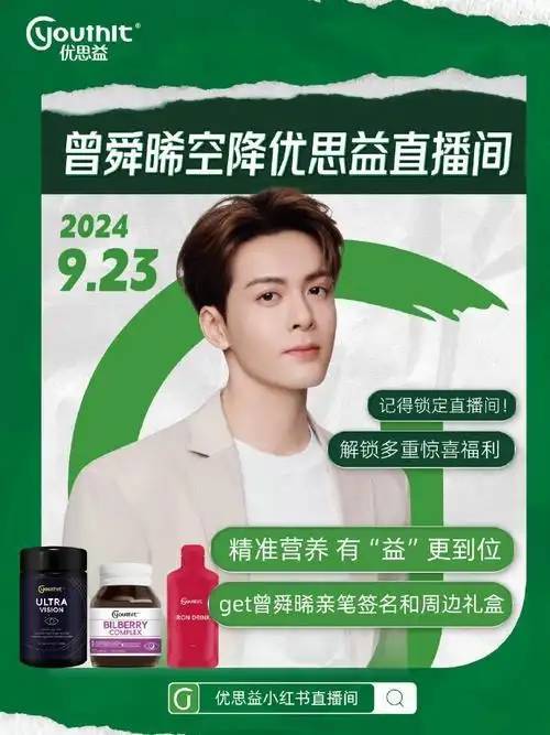  认知失调困境：构建直播带货理智消费的防线体系 情感心理