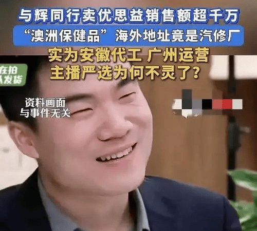  认知失调困境：构建直播带货理智消费的防线体系 情感心理