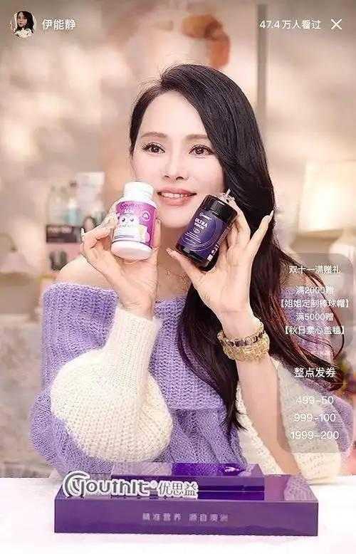  认知失调困境：构建直播带货理智消费的防线体系 情感心理