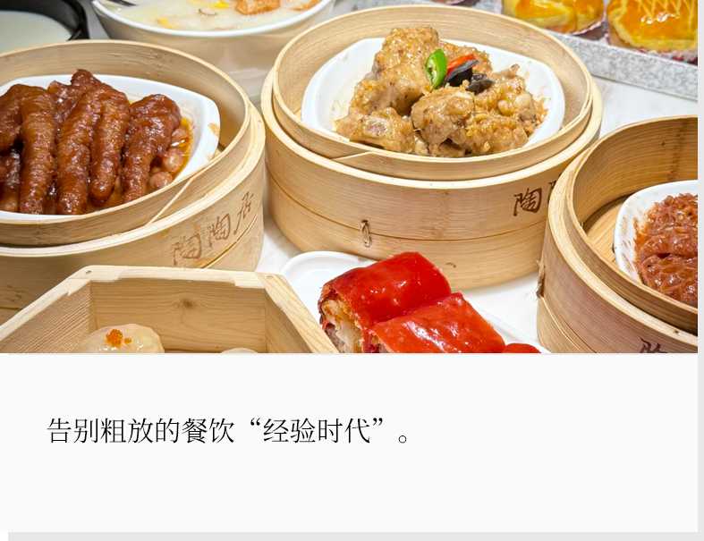  从经验到规范：广州早茶立法的技术逻辑与行业变局 企业服务 从经验到规范：广州早茶立法的技术逻辑与行业变局 企业服务