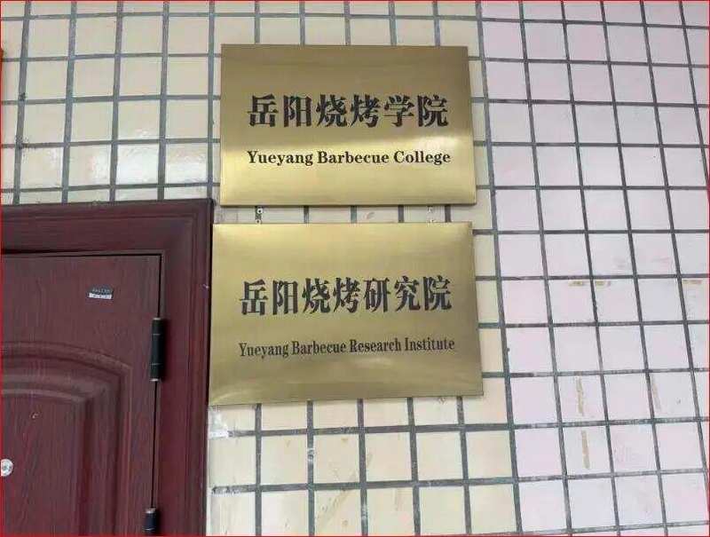  从经验到规范：广州早茶立法的技术逻辑与行业变局 企业服务 从经验到规范：广州早茶立法的技术逻辑与行业变局 企业服务