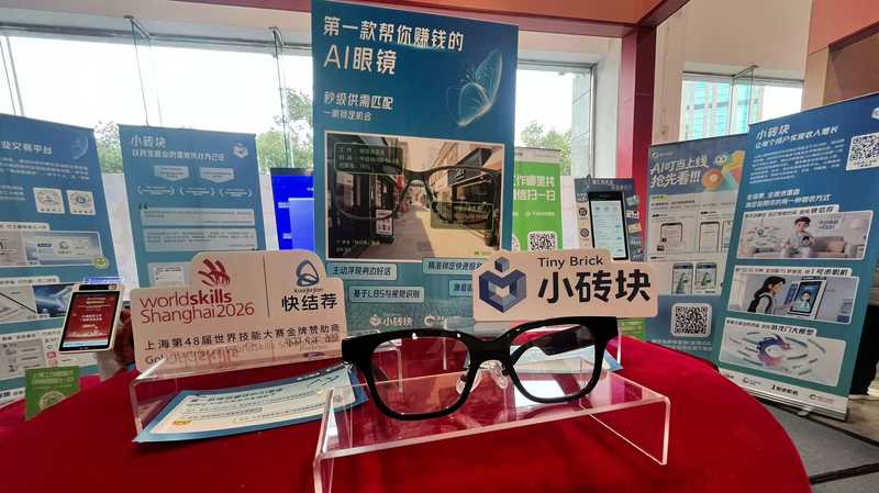  金融监管智能跃迁：AI技术赋能穿透式监管的深层逻辑 新闻