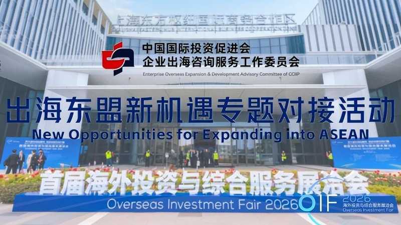  技术深度解码：海洽会如何重构中国企业出海生态 企业服务