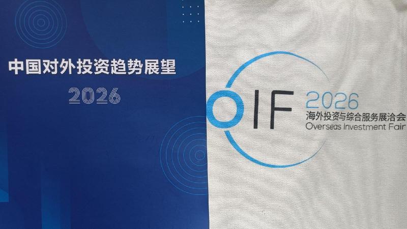  技术深度解码：海洽会如何重构中国企业出海生态 企业服务