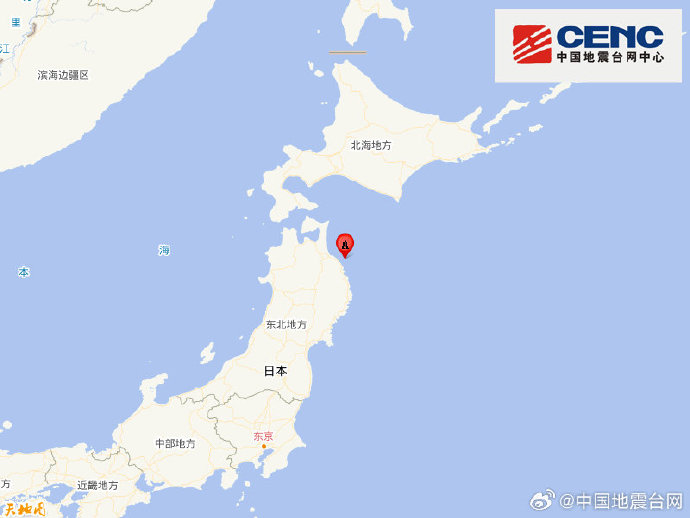  从“武器出口三原则”到政策松绑：日本军备出口管制的制度性演变与深层逻辑 新闻