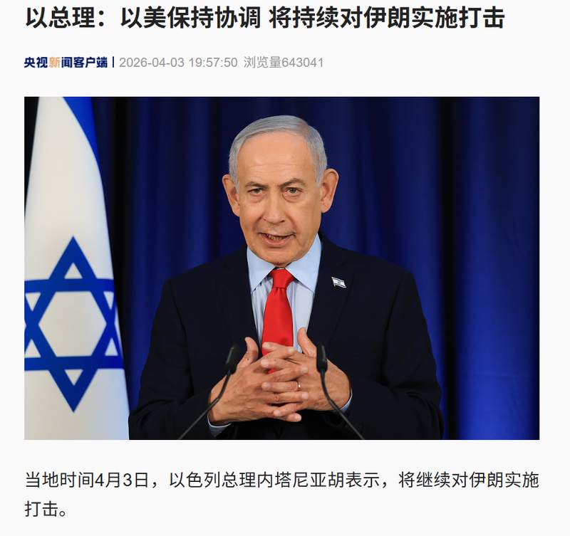  【技术解密】霍尔木兹困局：海水淡化设施成攻击焦点的地缘深层逻辑 新闻