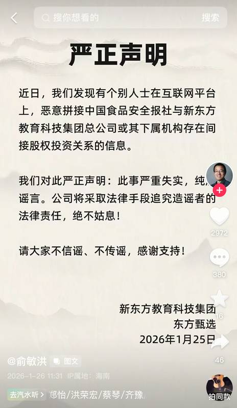  富满微筹划H股上市：解码A股企业赴港融资的战略图谱 股票财经 富满微筹划H股上市：解码A股企业赴港融资的战略图谱 股票财经