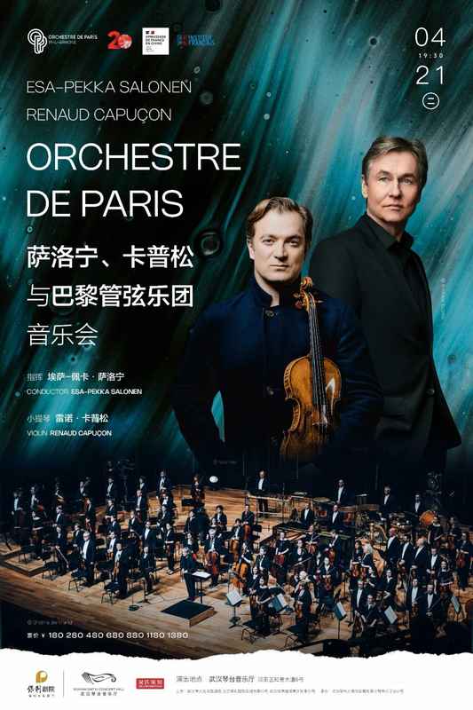  【技术深度】一把琴的百年传承：卡普松与瓜内里名琴的巴托克对话 新闻