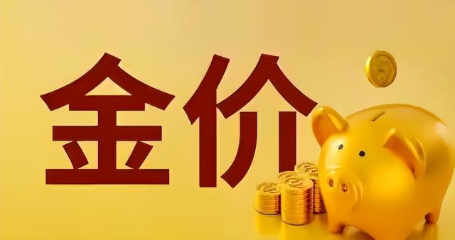  黄金暴跌底层逻辑：美联储政策转向如何重塑2026年贵金属定价体系 股票财经